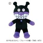 ぬいぐるみ アンパンマン ふわりんスマイルぬいぐるみぎゅっとM ばいきんまん セガトイズ