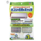  фильтр кондиционер пыль пыльца фильтр кондиционера (1)3 листов wise 