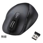  мышь персональный компьютер USB BlueLED мышь <... высшее .> проводной Elecom 