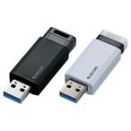 パソコン USBノック式メモリー3.1(Gen1)対応 メモリースティック 64GB ホワイト エレコム