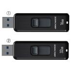 メモリースティック USB ARCHISS USB3.2メモリ (3)64GB ARCHISITE