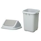  swing мусорка (1) емкость 37L новый блестящий соединение 