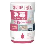  Scotty мокрый ti колодка дезинфекция алкоголь корпус (80 листов )kresia