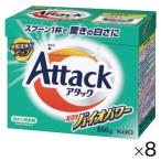 ショッピングアタック アタック 高活性バイオパワー（8個） 詰替750g 花王