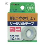  хирургический лента (3) пластик 12mmyok