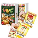 おもちゃ カードゲーム レシピ ハッピーパン ホッパーエンターテイメント