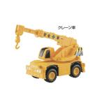 ドライブタウン12 クレーン車 173157 - 最安値・価格比較 - Yahoo