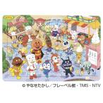  игрушка мозаика Anpanman мозаика . для .45 деталь ..... сделал . конфеты Sunstar канцелярские принадлежности 