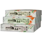 コピー用紙ファインカラーA4(500枚) ライトブルー 北越コーポレーション