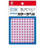 シール 丸シール マイタックカラーラベル 桃 5mm ニチバン（メール便対象商品）