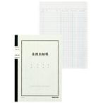  бухгалтерская книга Note золотой sen ...A5(40 листов )kokyo