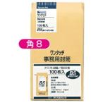 конверт одним движением офисная работа для конверт угол 8(119×197mm)100 листов maru I 