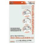 マグネット 磁石 カラーマグネットシート 大 判白（ツヤ有） M&S （メール便対象商品）（メール便9点まで）