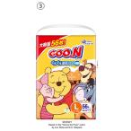 ショッピンググーン おむつ グーンぐんぐん吸収パンツ （3）Lサイズ 大王製紙