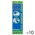 マグネットシート エコマグネットシート（10枚）青 M&S