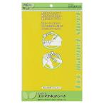  магнит сиденье eko магнит сиденье W желтый M&amp;S