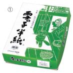書道 習字 雪の子半紙（1,000枚） （3）楓 マルアイ