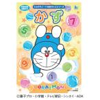 ノート 学習帳 知育 子ども 小学生 おけいこちょう ドラえもん かず  ショウワノート