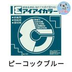  оригами оригами одиночный цвет I I цвет обучающий материал для (100 листов )pi- кок голубой ehime бумага .( почтовая доставка объект товар ) ( почтовая доставка 1 через . есть 6 пункт до )