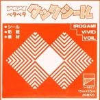  оригами оригами tuck наклейка карточка для автографов, стихов, пожеланий одиночный цвет стандартный цвет (20 листов )....( почтовая доставка объект товар )( почтовая доставка 8 пункт до )