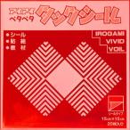  оригами оригами tuck наклейка карточка для автографов, стихов, пожеланий одиночный цвет ho дельфин la-(20 листов )..( почтовая доставка объект товар )( почтовая доставка 8 пункт до )