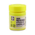  краски краситель Poster Сolor 30ml флуоресценция лимон Sakura kre Pas 