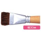  кисть . кисть широкий ширина 30mm Sakura kre Pas ( почтовая доставка объект quotient )