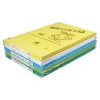 画用紙 ニューカラー R（色画用紙） 8ツ切判（100枚） こいこげちゃ リンテック