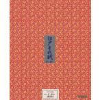  оригами оригами карточка для автографов, стихов, пожеланий Edo цветная бумага . лист ( оранжевый )ehime бумага .