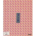  оригами оригами карточка для автографов, стихов, пожеланий Edo цветная бумага .( красный )ehime бумага .