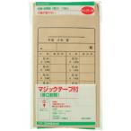  конверт месяц . пакет сбор денег пакет текстильная застёжка есть месяц . пакет maru I 