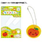 プラ板 プラバン ちぢみくん 透明板５枚入 銀鳥産業（メール便対象商品）