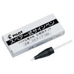 サインペンチップ３本入 PILOT パイロット