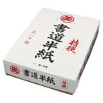  половина бумага каллиграфия половина бумага (1,000 листов )..( начальная школа чистовик для )go-kla