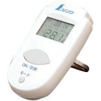 温度計 放射温度計 シンワ測定