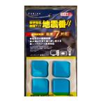  выдерживающий . коврик склеивание резина земля . меры земля . номер 4 листов упаковка tebika