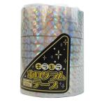 ホログラムテープ（3巻）銀 エヒメ紙工