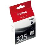 インクジェットプリンター用インク