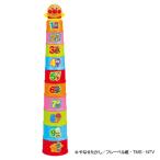 赤ちゃん おもちゃ アンパンマン 天才脳つみかさねカップ アガツマ