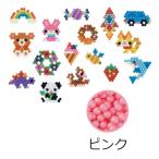 アクアビーズ 単色 ピンク エポック社(メール便対象商品)(メール便8点まで)