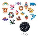 おもちゃ メイクングトイ アクアビーズ 単色 くろ エポック社（メール便対象商品）（メール便7点まで）