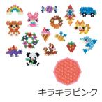 アクアビーズ 単色 キラキラ ピンク エポック社（メール便対象商品）（メール便8点まで）