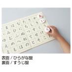 おもちゃ 磁石あいうえお盤(すうじ盤50付) 53443 知育玩具 ひらがな くもん出版 KUMON