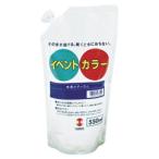 絵具 えのぐ  イベントカラー 布用メディウム ターナー