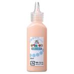  краситель .. . стакан декоративный элемент ( одиночный цвет ) coral orange Yamato 