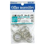 リング 二重リング２２ｍｍ１５本　　　　　　　 ミツヤ