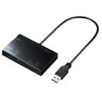 USB3.0カードリーダー サンワサプライ