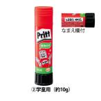  палочка клей plito.. для ( примерно 10g) плюс 