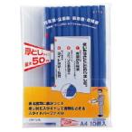 ファイル スライドバーファイルA4 厚とじ（10冊） 黄緑 LIHIT LAB.