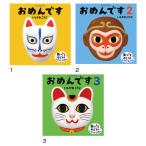  большой книжка .... 3 Kaiseisha 